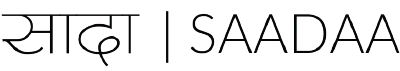 सादा /SAADAA
